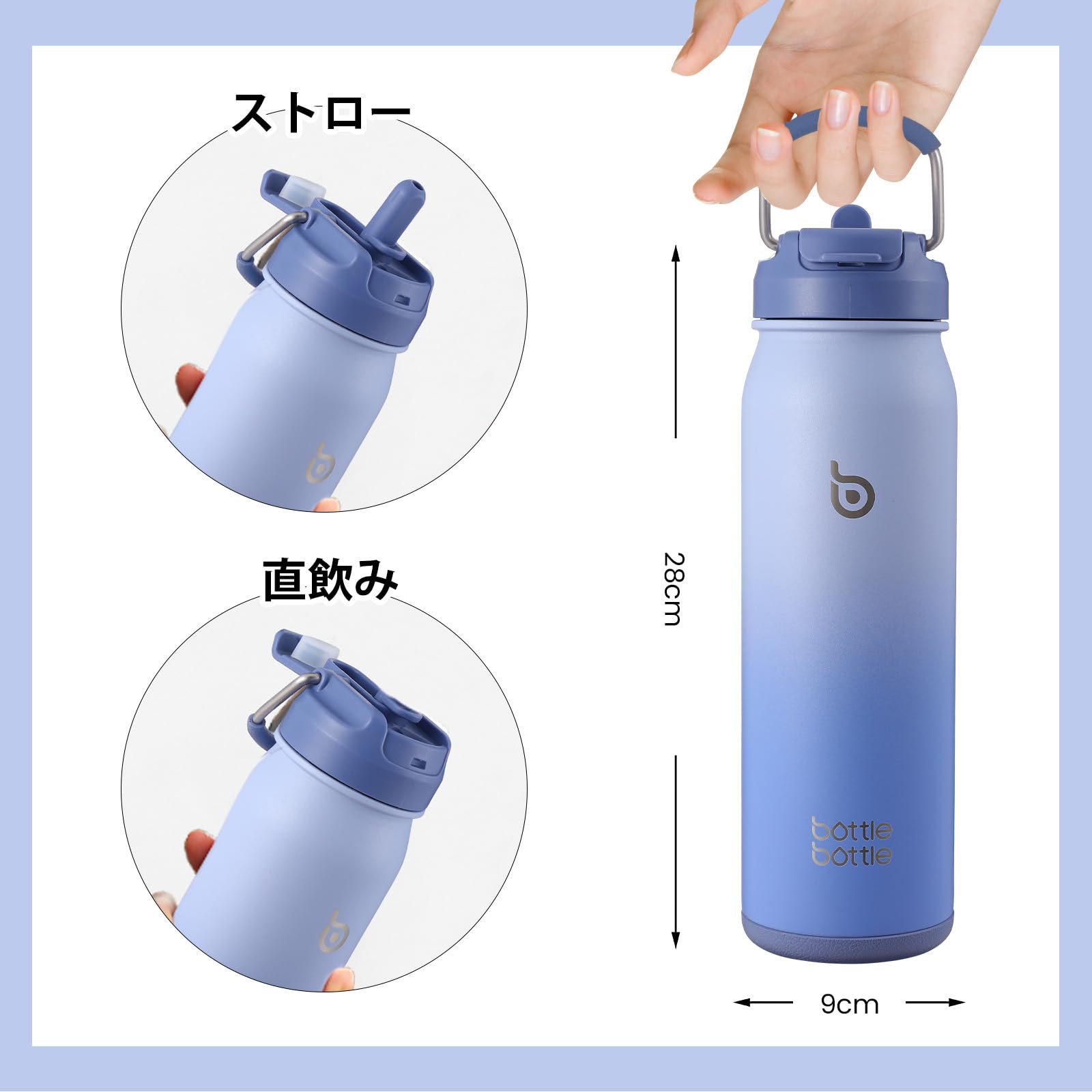 Amazon | BOTTLE BOTTLE 水筒 750ml 真空断熱 直飲み ストロー飲み